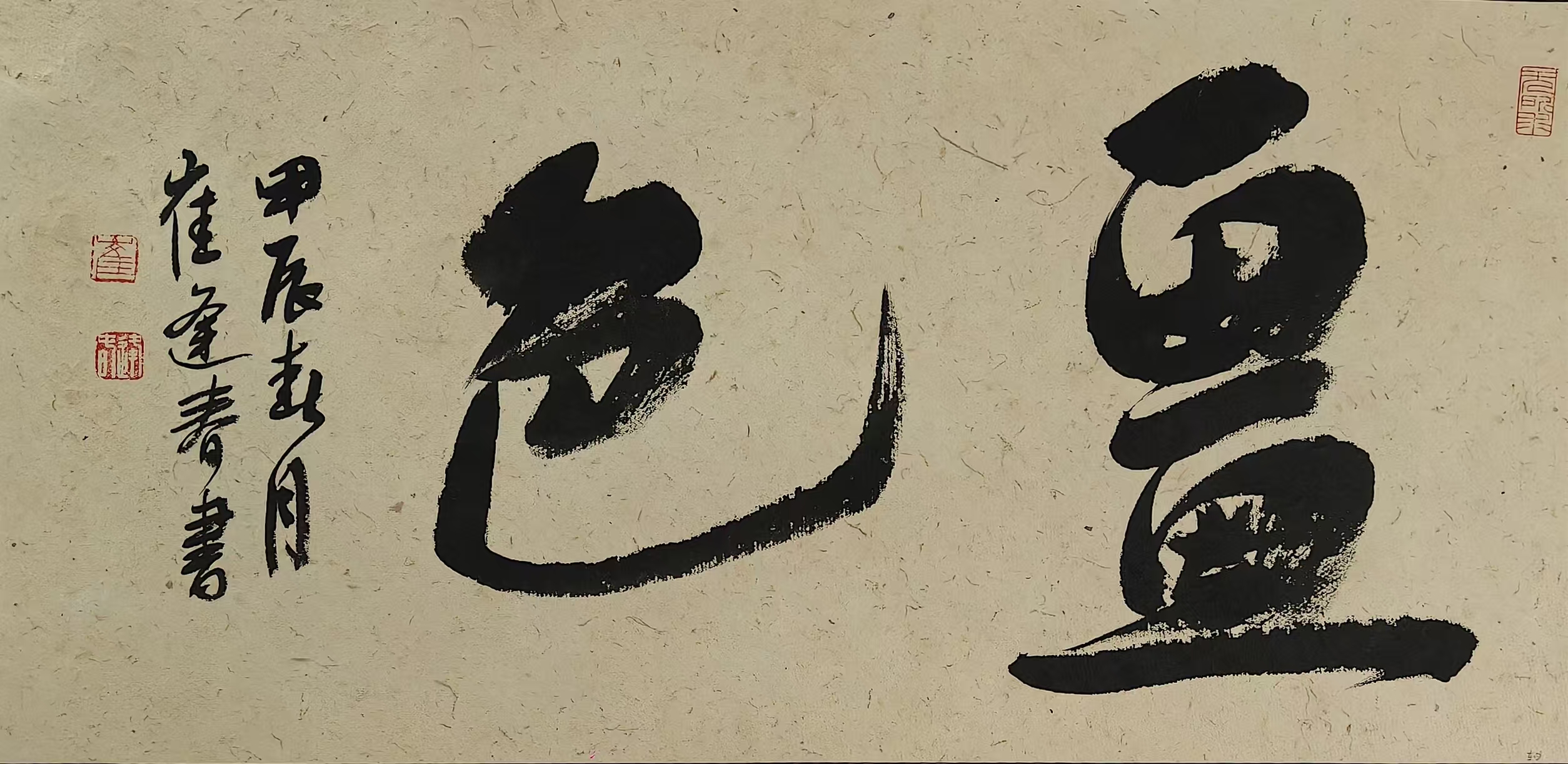文章插图